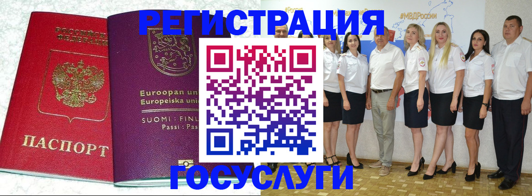пропишу в квартире в Краснодарском крае